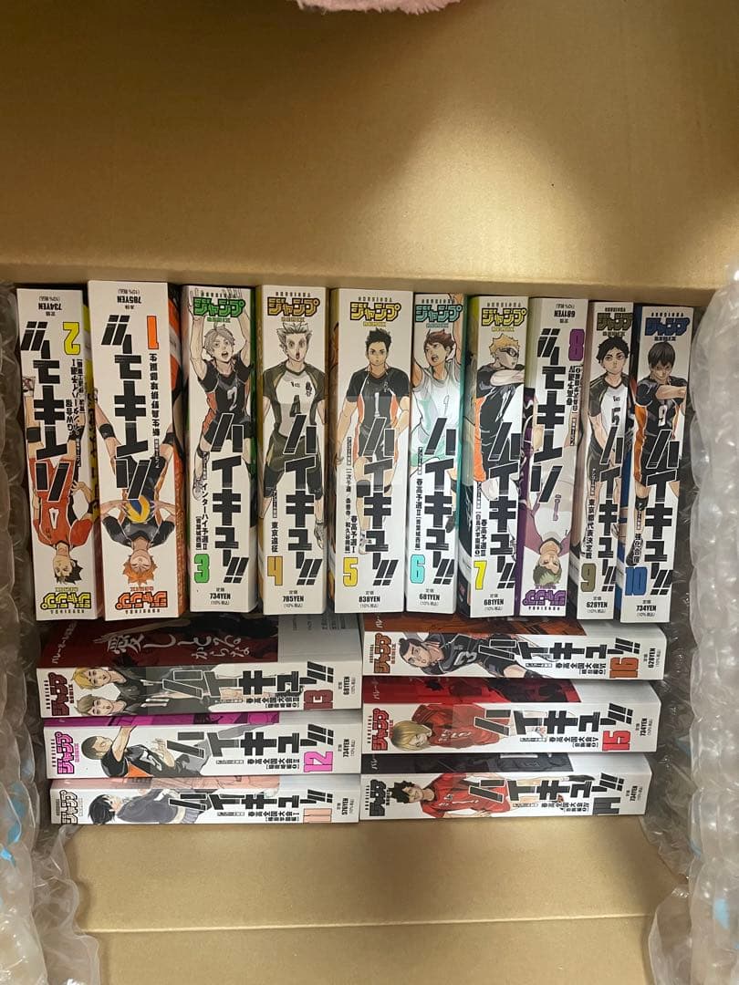 リミックス版 ハイキュー!! 全巻 ハイキュー!! リミックス版 全巻セット - メルカリ