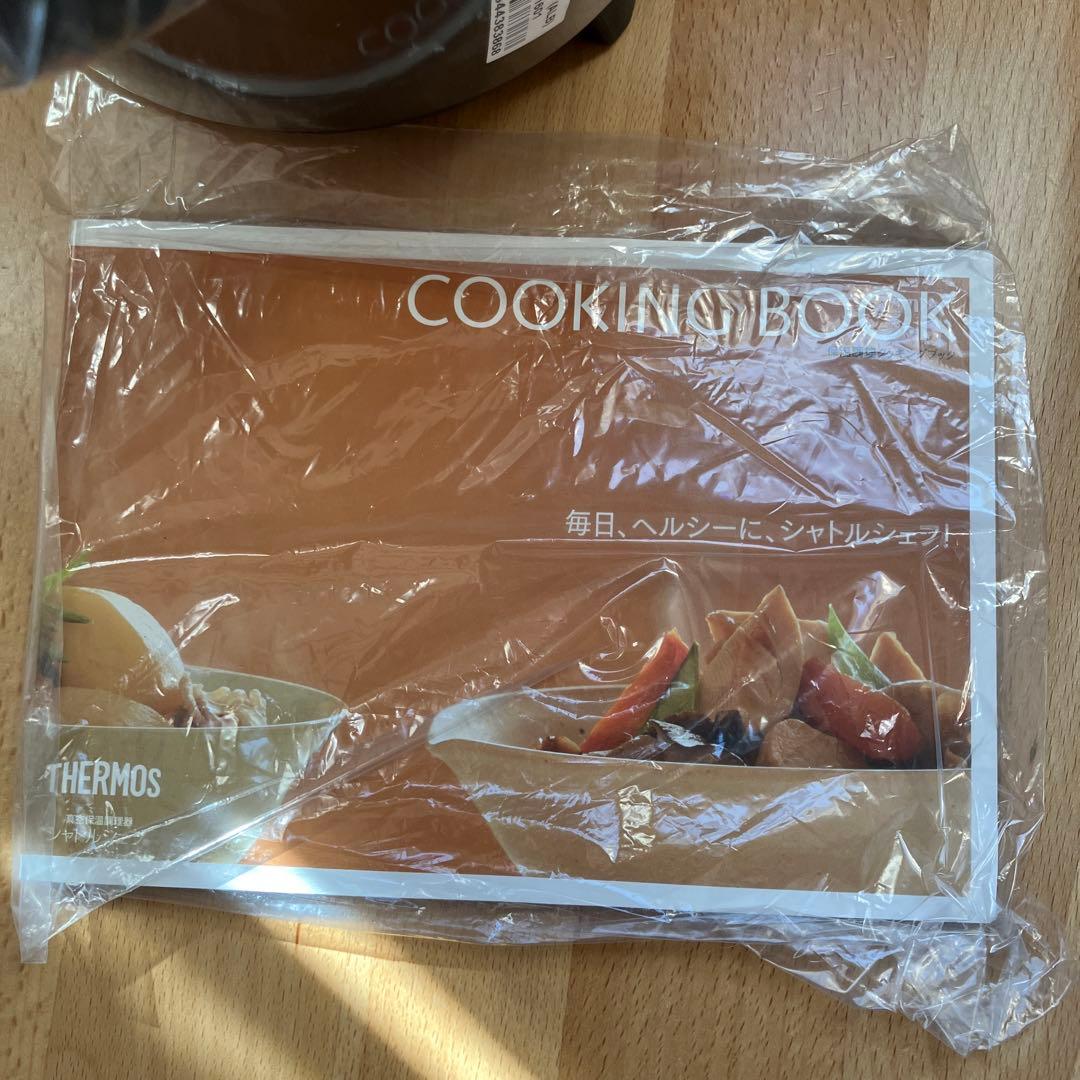 【未使用】THERMOS サーモス シャトルシェフ 1.6L 真空保温調理器