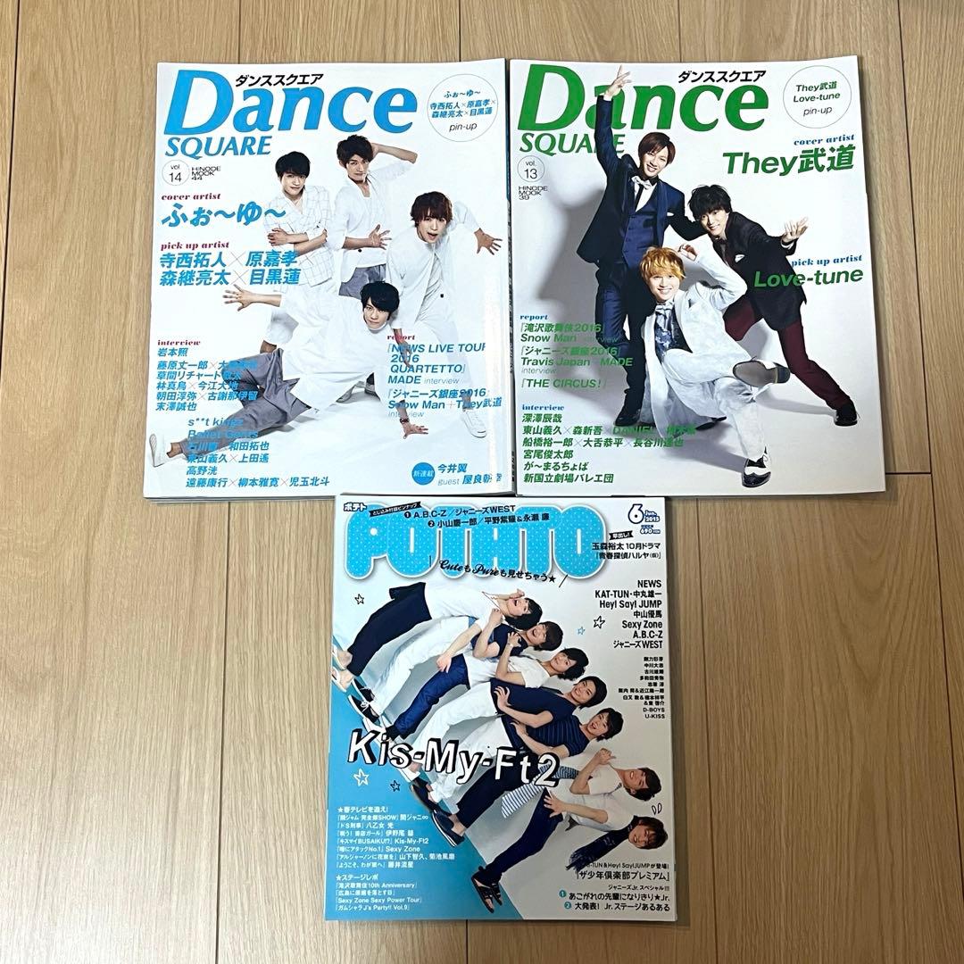 寺西拓人【映像・雑誌・写真】 - メルカリ