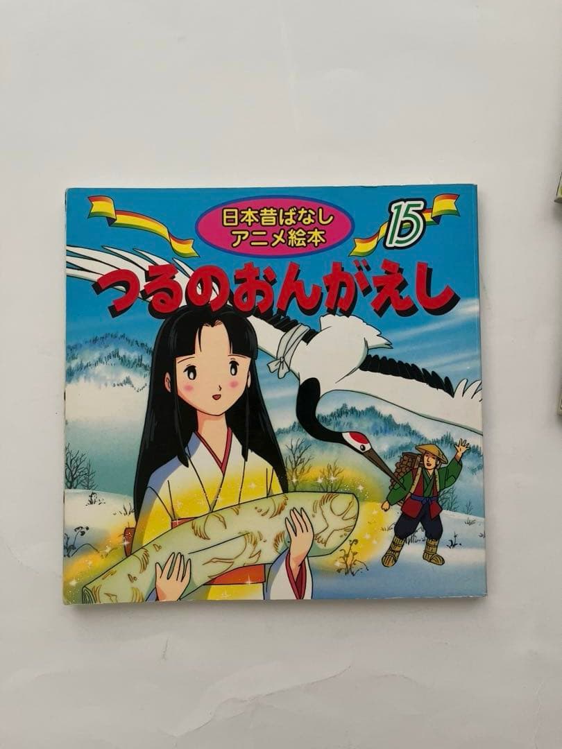 世界名作アニメ絵本2冊、日本昔ばなしアニメ絵本2冊、名作アニメ絵本1