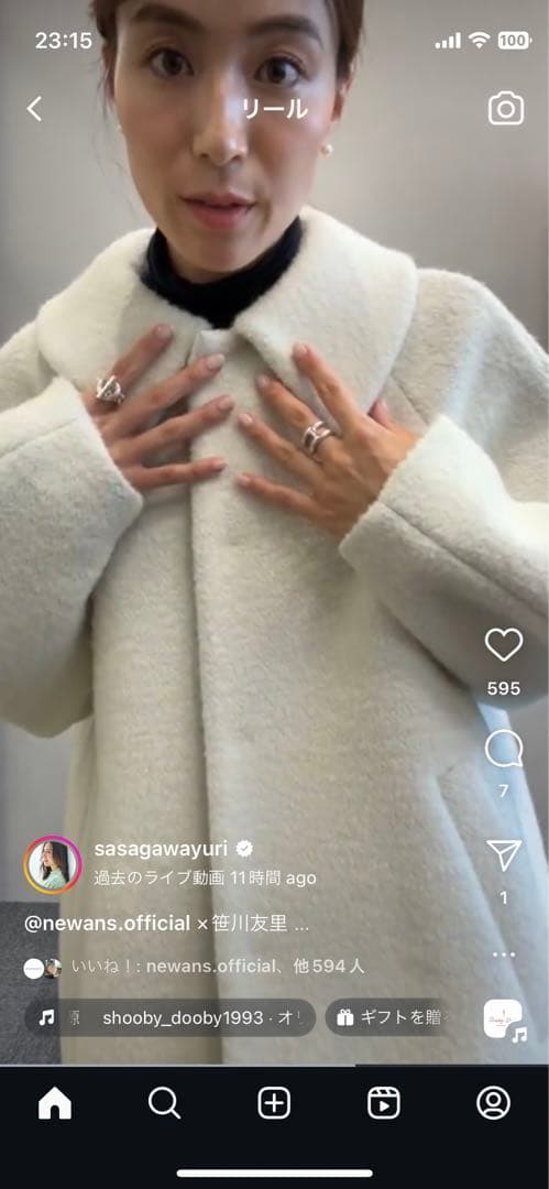 タグ付新品 ハッシュニュアンス プードルコクーンコート 笹川友里