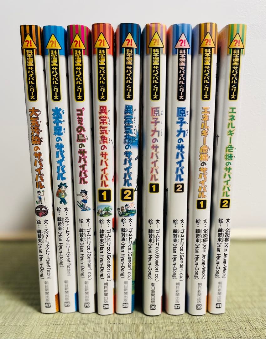 K*O様 科学漫画サバイバルシリーズ 37冊まとめ売り K*O様