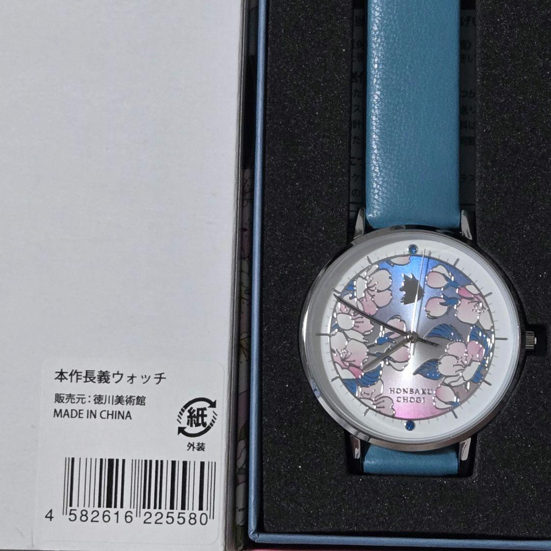 M*)様 とくびぐみ2025 時をかける名刀 時を刻む名刀 本作長義 - メルカリ