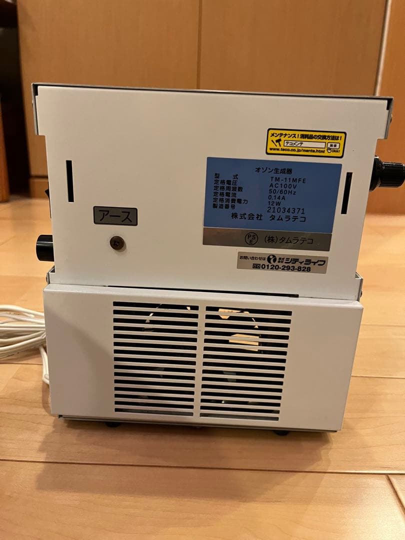 タムラテコ BACTECTOR O3 バクテクター - メルカリ