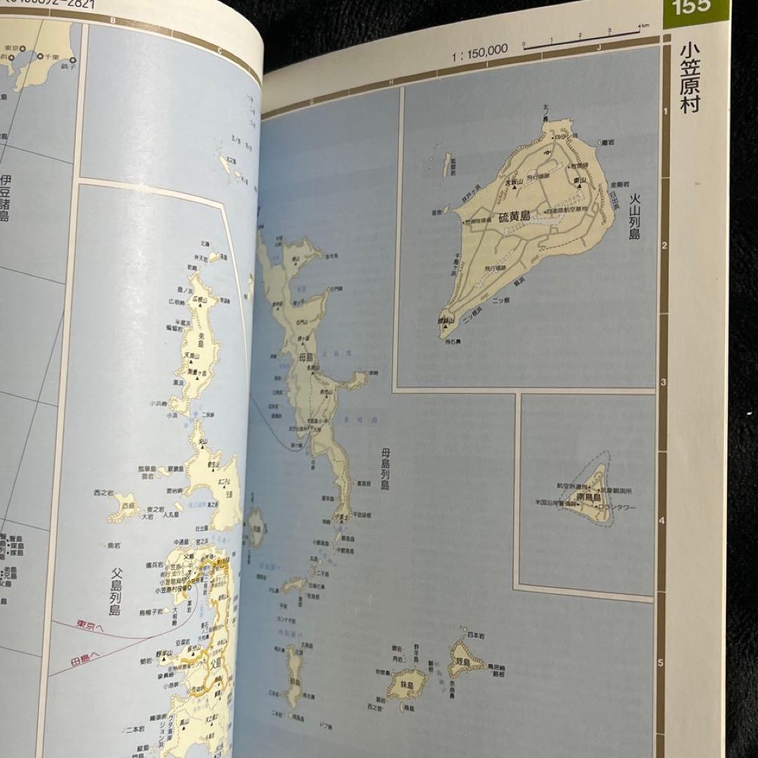 昭文社】東京都区分地図1989年◎ニューエストS 昭和地図 - メルカリ