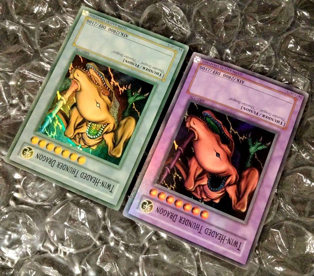 美品 エラー双頭の雷龍 blue faded 遊戯王 - メルカリ