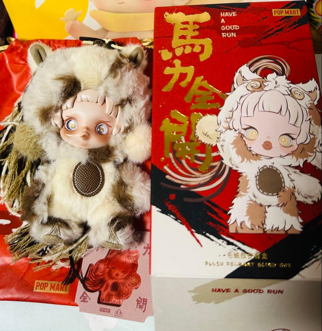 POP MART ポップマートHave A Good Run 馬力全開 - メルカリ