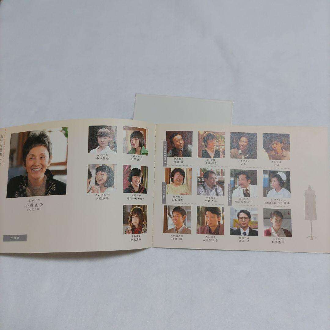 カーネーション DVD-BOX3〈5枚組〉