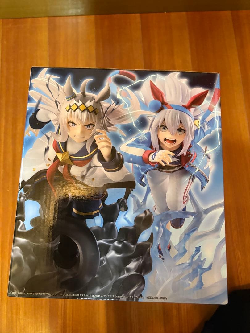 一番くじ ウマ娘 シンデレラグレイ C賞 タマモクロス ＋G賞アクリルボード