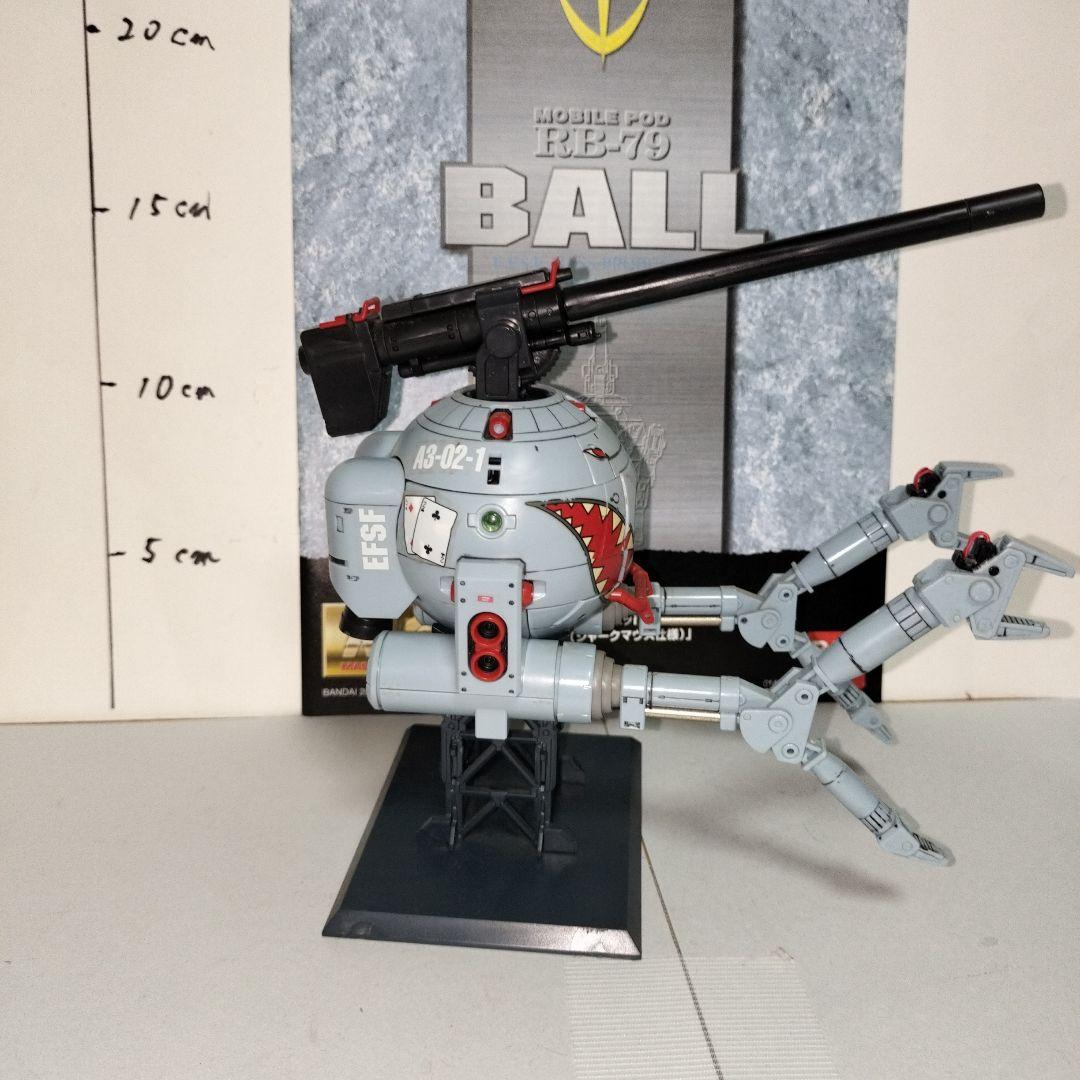 MG 1/100 RB-79 ボール シャークマウス仕様 完成品 ガンプラ 素組 ○値下げ