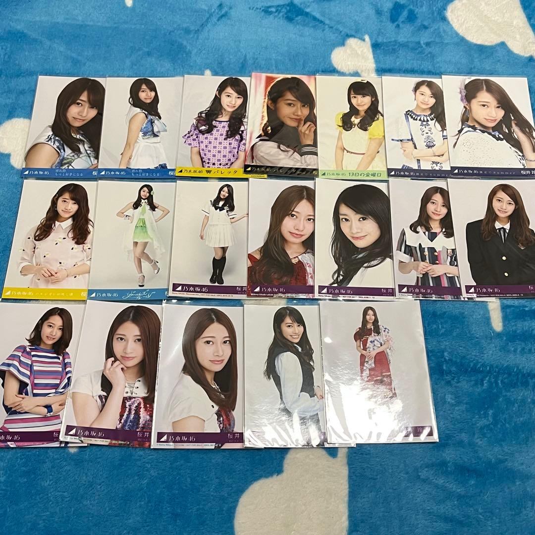 乃木坂46 生写真 桜井玲香 まとめ売り バレッタ 裸足でsummer BLT