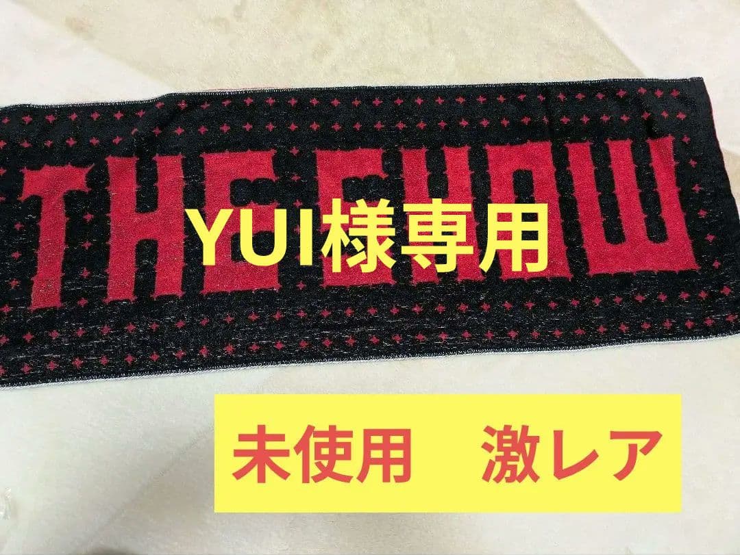 新品未使用☆嵐 櫻井翔 ソロコン THE SHOW☆フェイスタオル - メルカリ