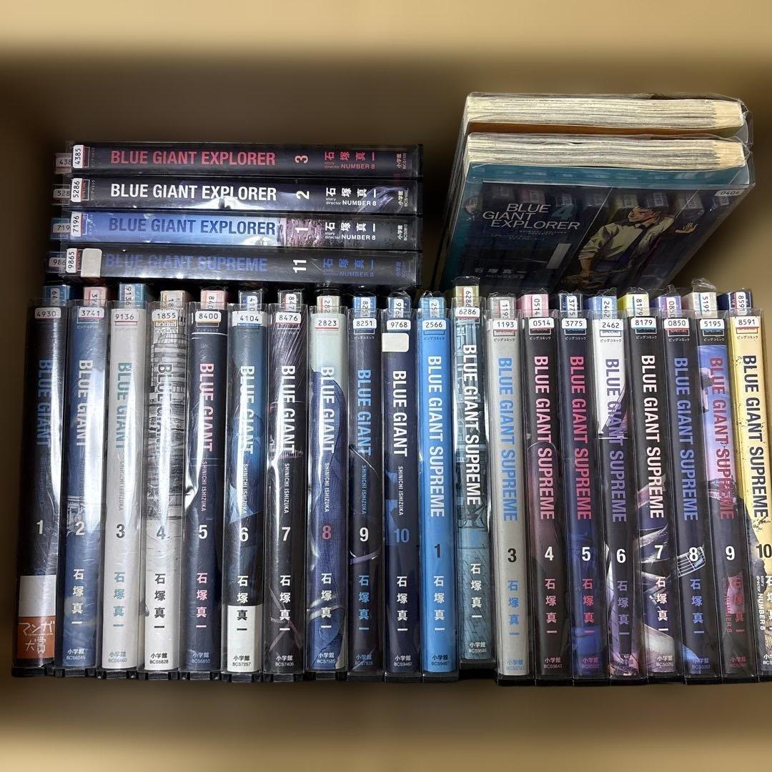 BLUE GIANT全10巻 SUPREME全11巻 EXPLORER 1〜5巻 - メルカリ