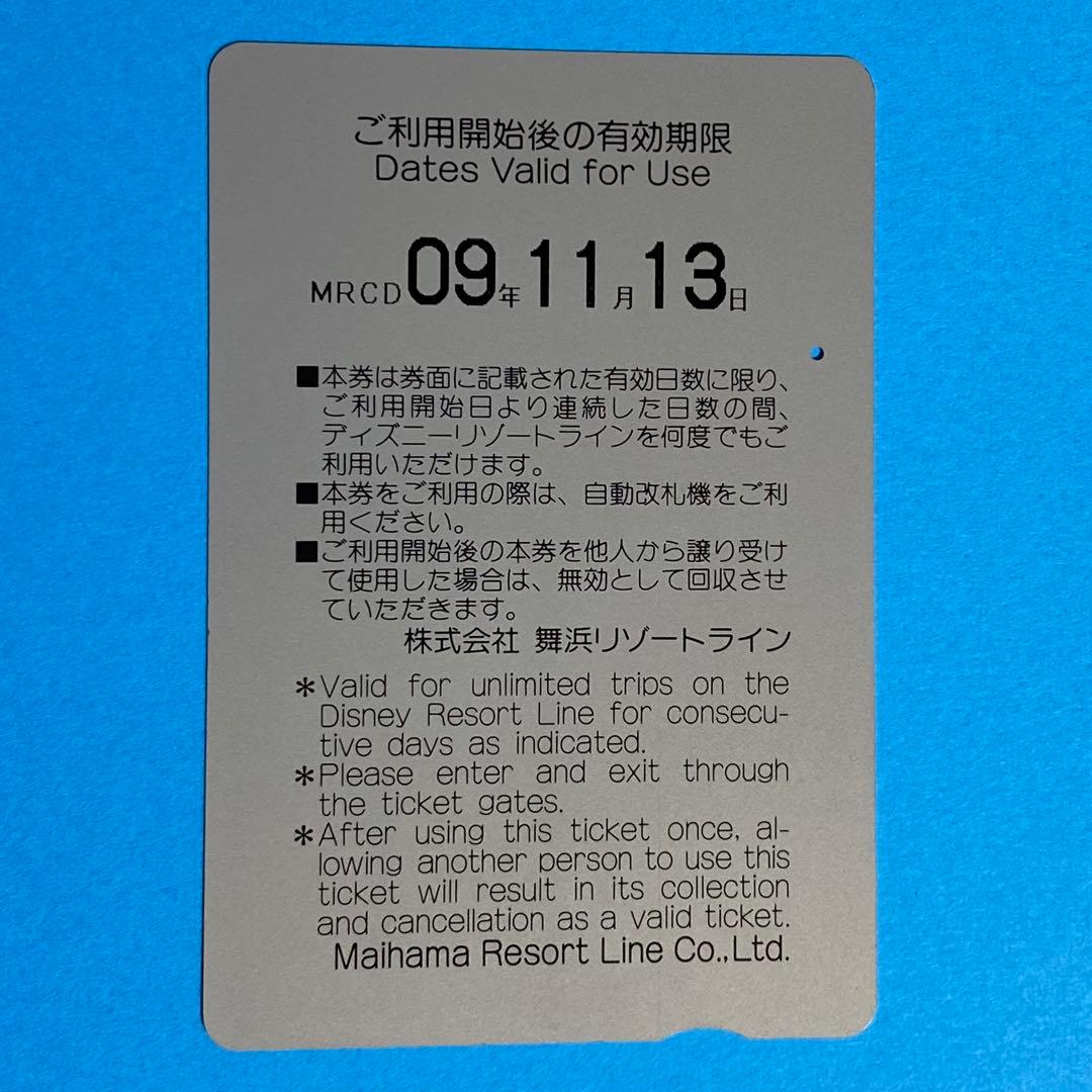 使用済/穴あき Disneyディズニーリゾートライン フリーきっぷ4DAYSパス