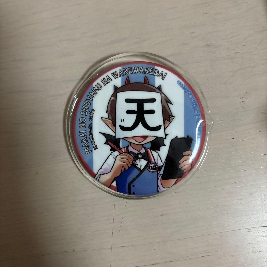 我々だ wrwrd ロボロ 缶バッジ まとめ売り - メルカリ