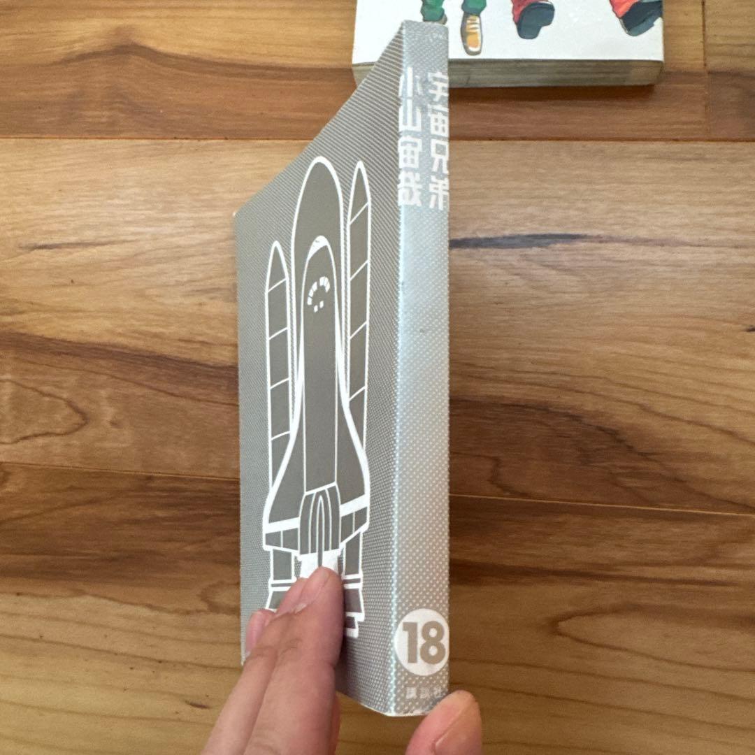 宇宙兄弟 1-26巻セット 小山宙哉 - メルカリ