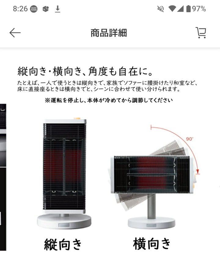 ダイキンセラムヒート白ホワイトERFT11YS-W2021年製 - メルカリ