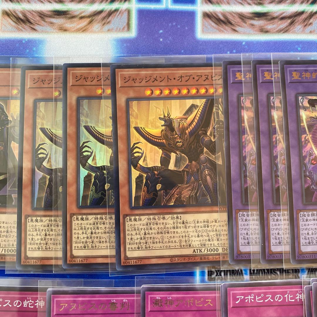 遊戯王リシドデッキパーツセット - メルカリ