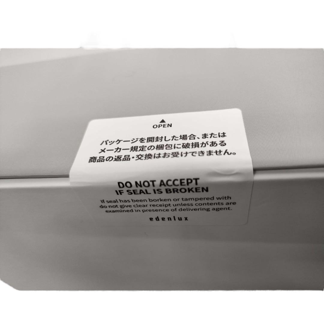 【新品未開封】Otus（オータス） 視力回復 ビジョンセラピー アイケアデバイス