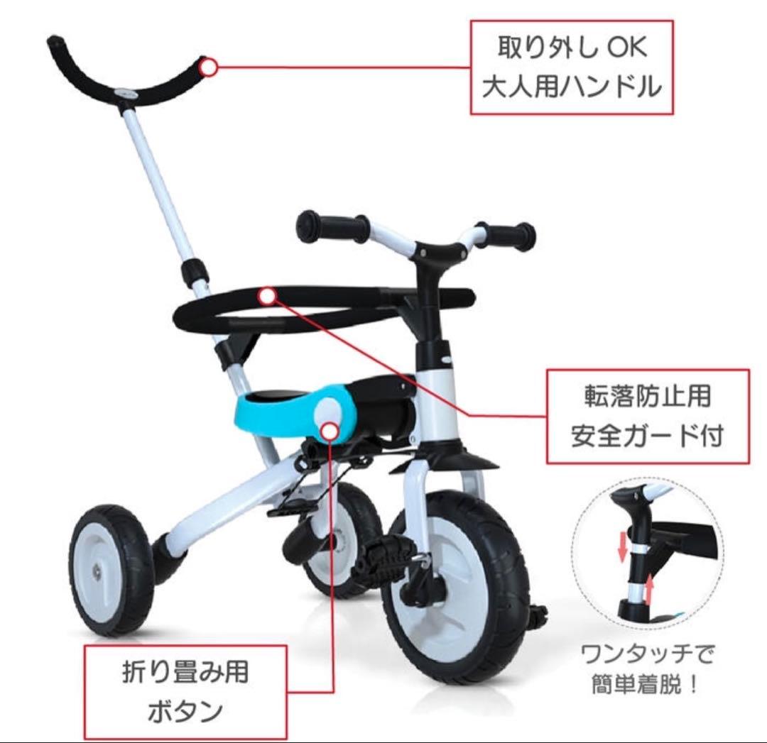 三輪車 折りたたみ 手押し 三輪車 2歳 3歳 折りたたみ キッズ ベネベネ
