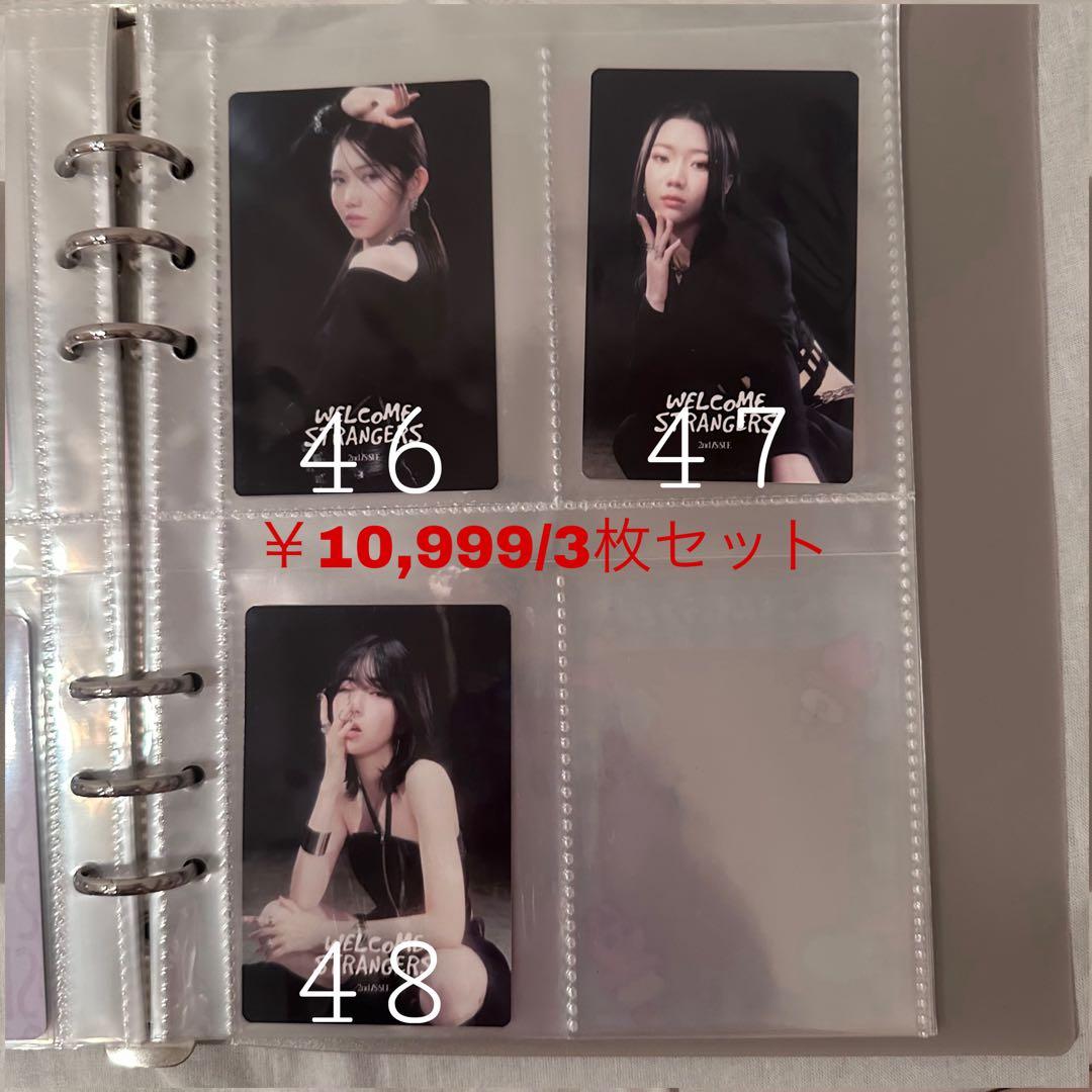 IS:SUEセット(坂口梨乃多め) - アイドル一 番 安い 通販