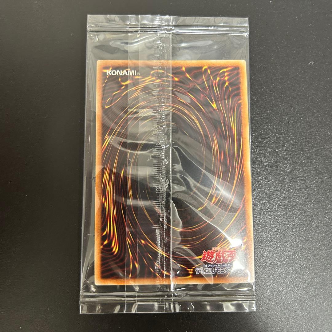 遊戯王OCG 真エクゾディア 未開封 - メルカリ