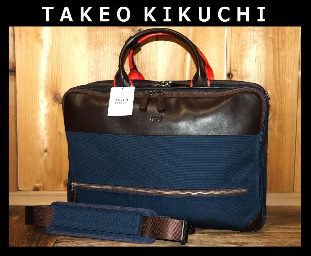 新品 タケオキクチ トリッパー ビジネスバッグ B4 ダブルルーム