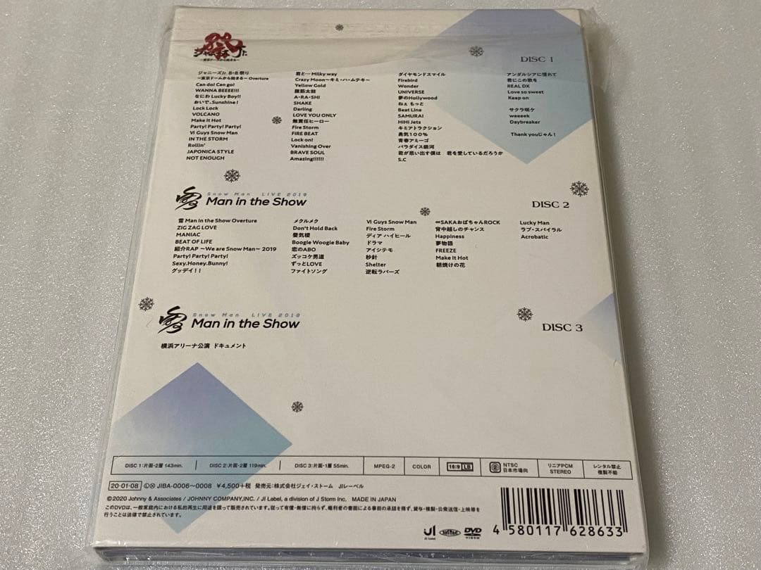 素顔4  Man盤 DVD 国内正規品