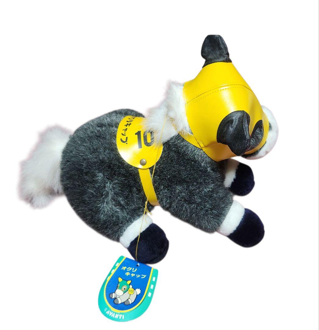 当時物 オグリキャップ ぬいぐるみ AVANTI - メルカリ