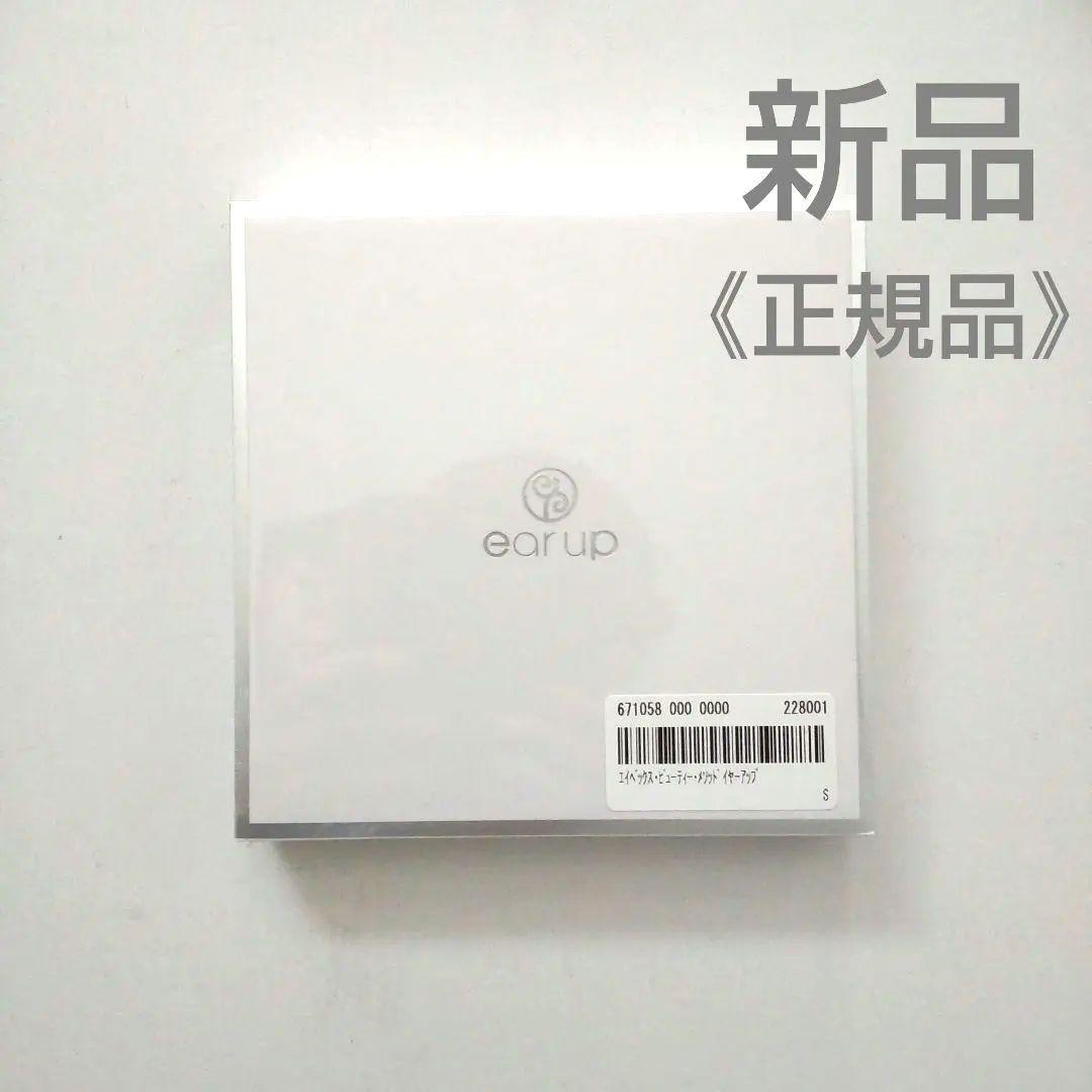 【るんちゃん 2点】イヤーアップ エイベックス bisuゼリー26本