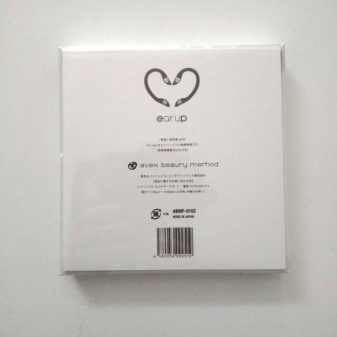 【るんちゃん 2点】イヤーアップ エイベックス bisuゼリー26本