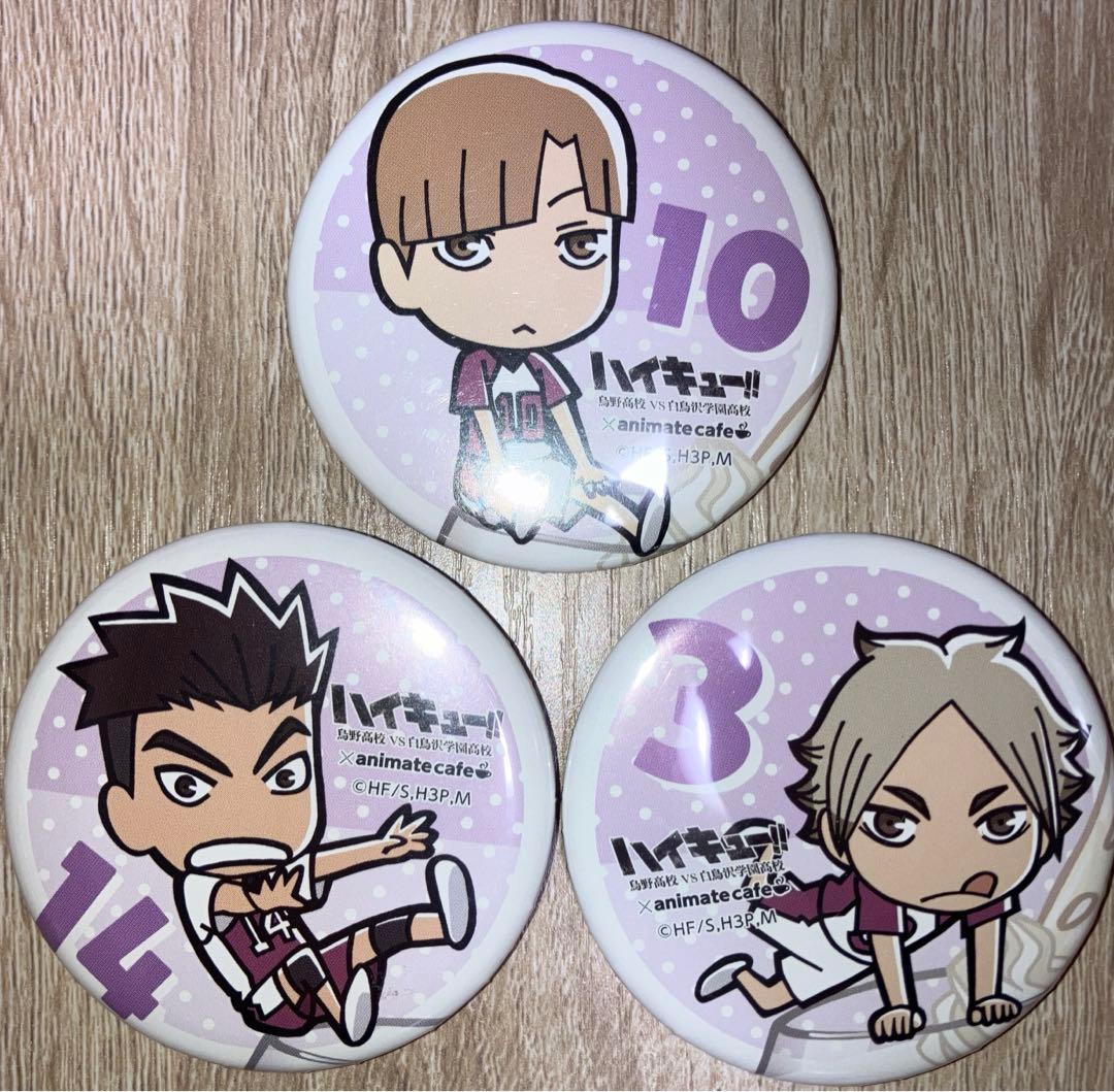 ハイキュー アニメイトカフェ 白布 山形 瀬見 デフォルメ 缶バッジ