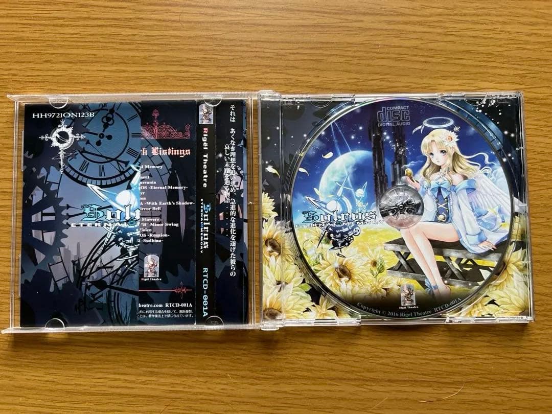 邦楽 Solros -ETERNAL MEMORY- Rigel Theatre