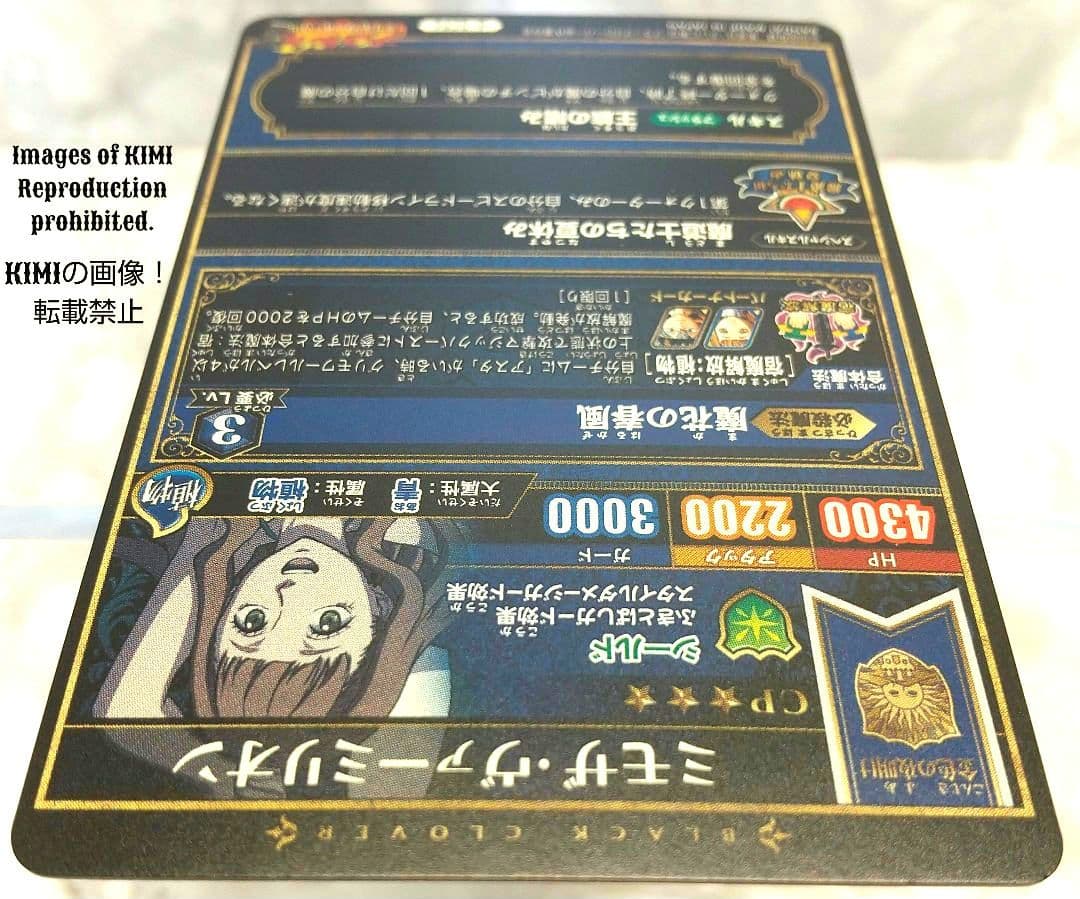 ブラッククローバー　グリモワールバトル　ミモザヴァーミリオン　4-SCP6　水着