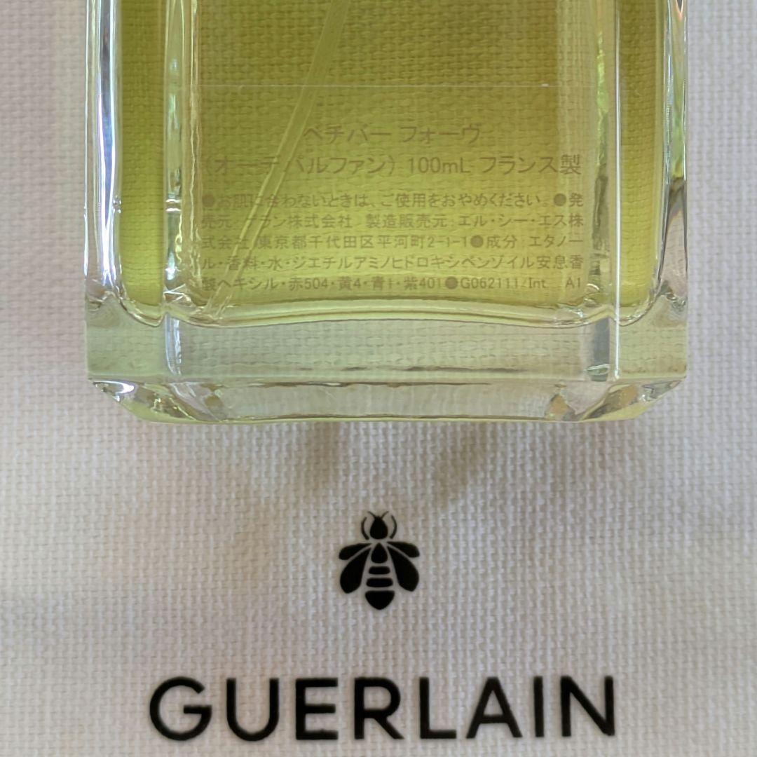 ゲラン ラールエラマティエール ベチバーフォーヴ 100ml ヘアマスク