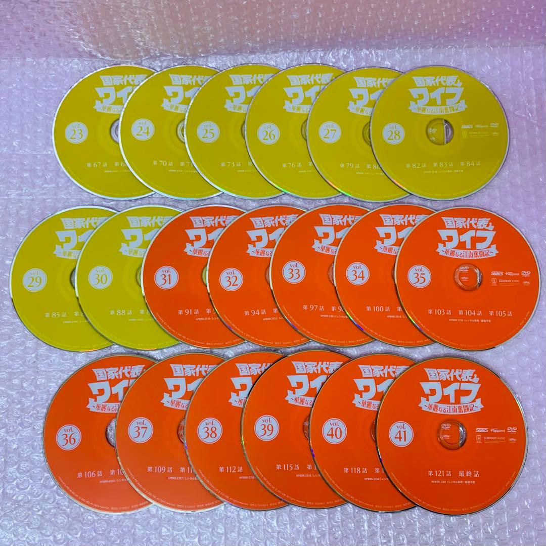 国家代表ワイフ　華麗なる江南奮闘記　DVD全巻セット　全41巻
