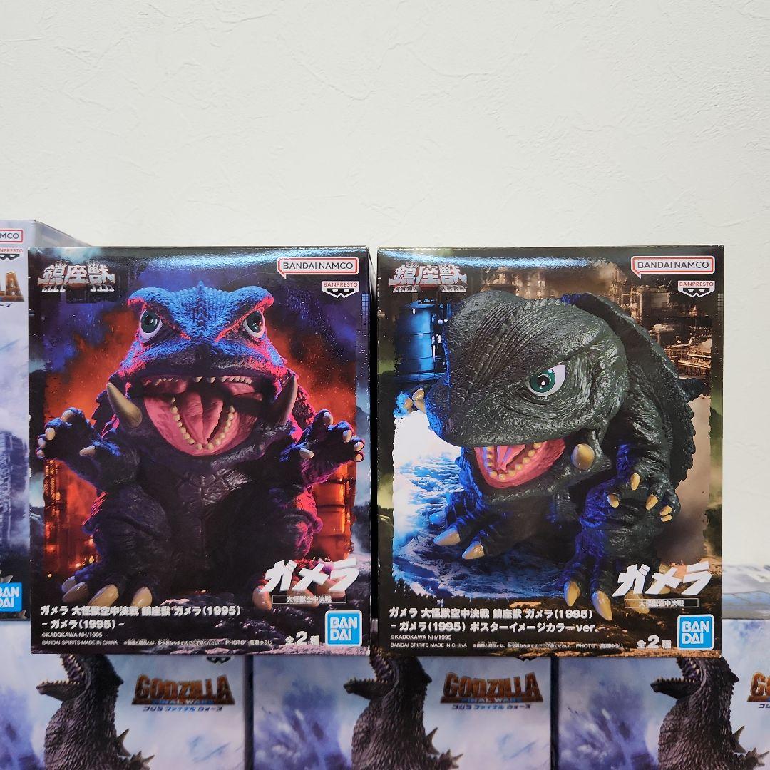 新品・未開封】怪獣咆哮撃 ゴジラ（2004） フィギュア ガメラ 18体