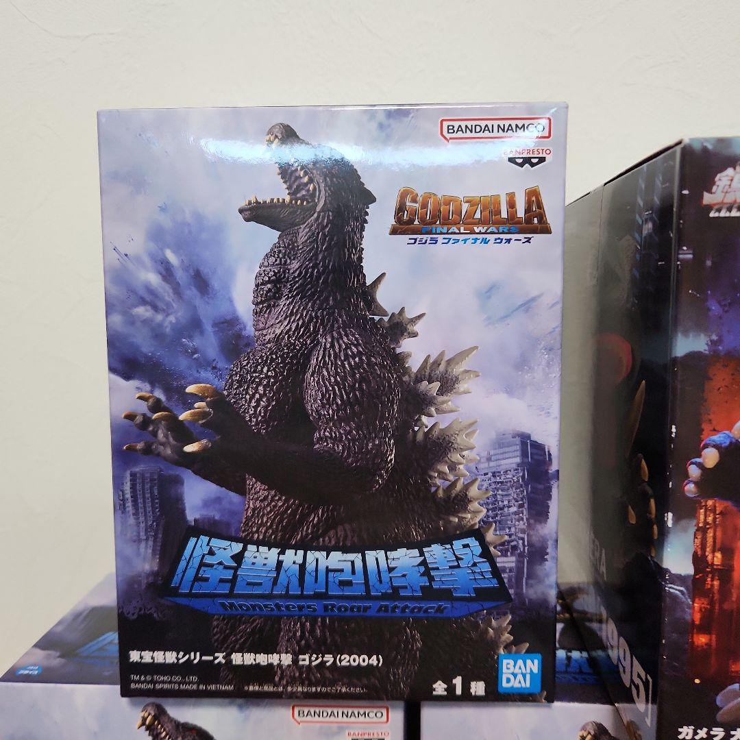 新品・未開封】怪獣咆哮撃 ゴジラ（2004） フィギュア ガメラ 18体
