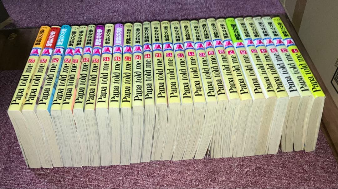 榛野なな恵 作品集