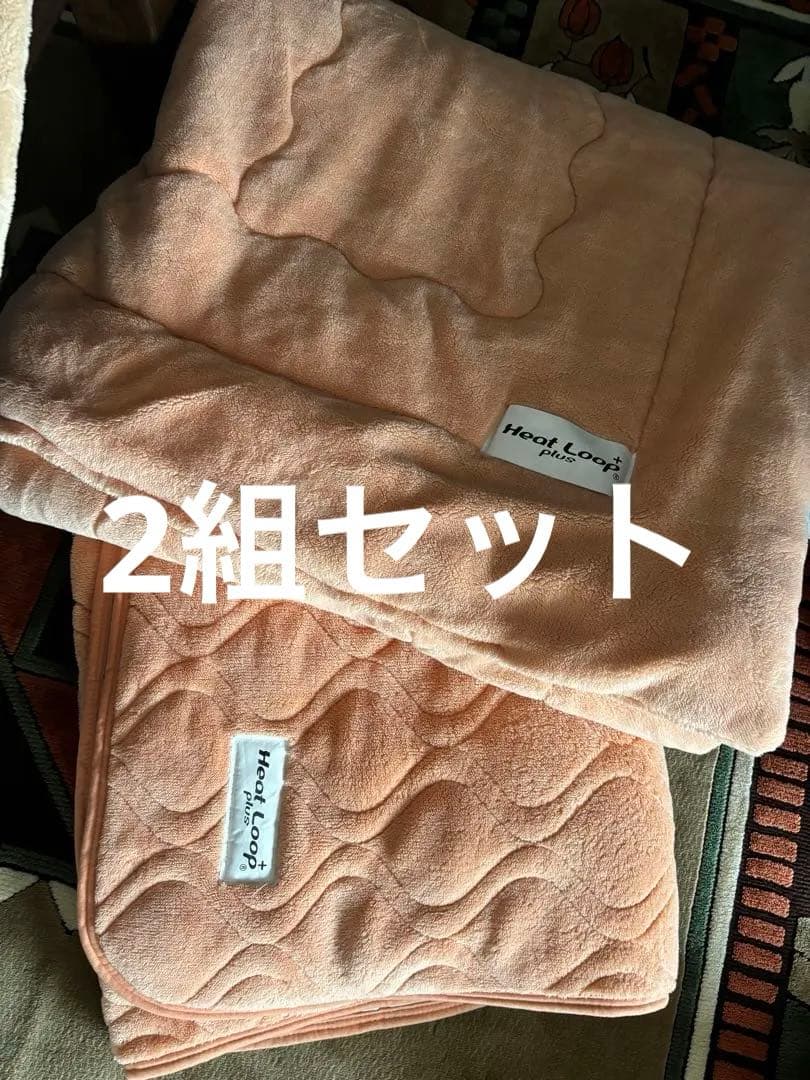 ディノスのヒートループ ディノス限定販売】ヒートループ（R）ハイパー 中わた入り発熱毛布