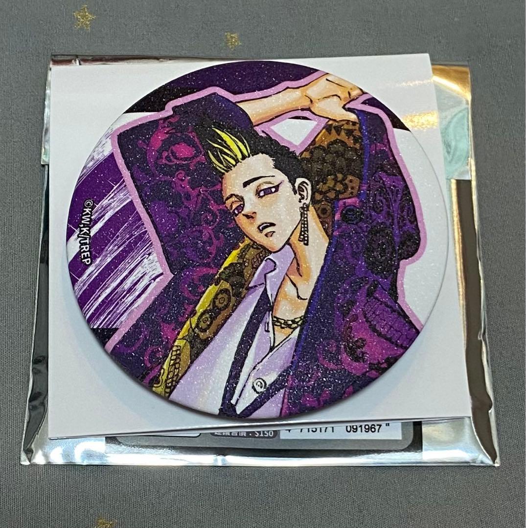 東京リベンジャーズ 最後の世界線 台湾限定 缶バッジ 半間修二 - メルカリ