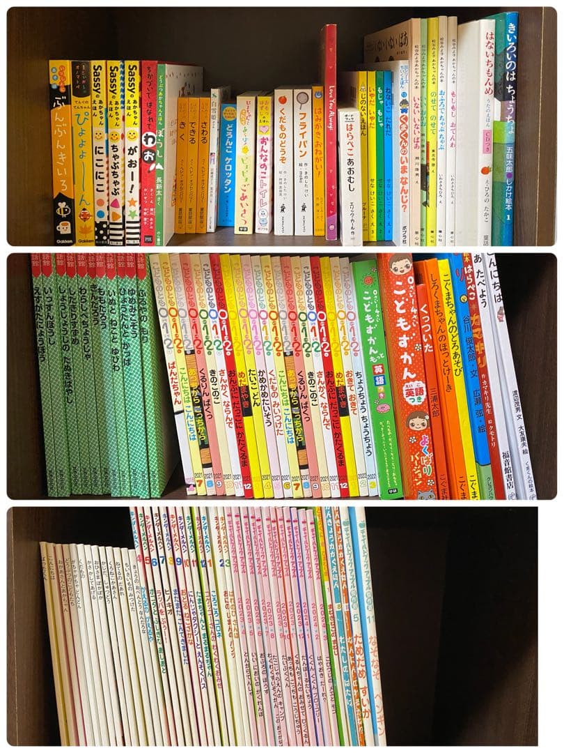 【114冊】0~4歳絵本 大量まとめ売り 114冊】0~4歳絵本 大量まとめ売り - メルカリ