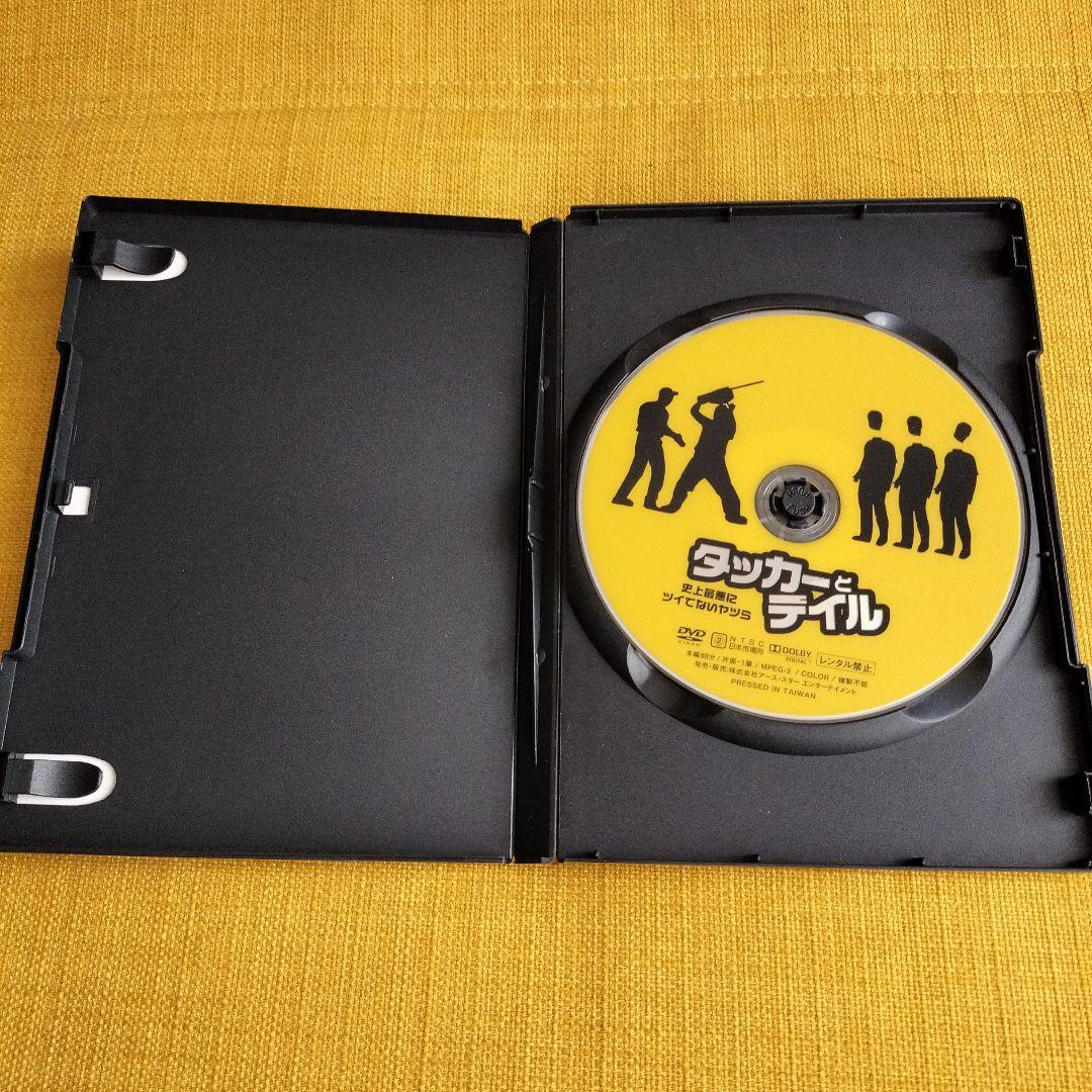 タッカーとデイル DVD セル版 - メルカリ