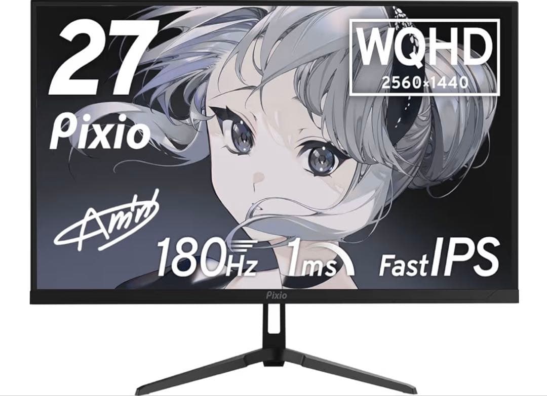 Pixio 27インチ WQHD 180Hz IPSモニター Pixio ゲーミングモニター 27インチ PX277PN 180hz 液晶 IPS