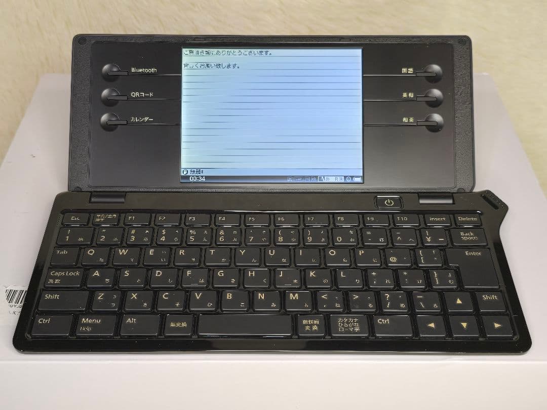 KINGJIM POMERA DM100　キングジム ポメラ DM100 美品 b4669fa6e1343ac.jpg