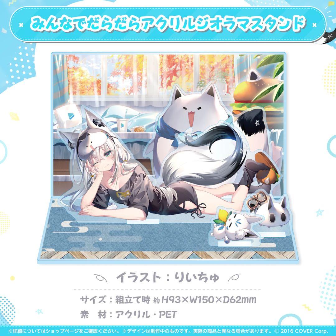 ホロライブ 白上フブキ 誕生日記念2023 数量限定フルセット 直筆サイン