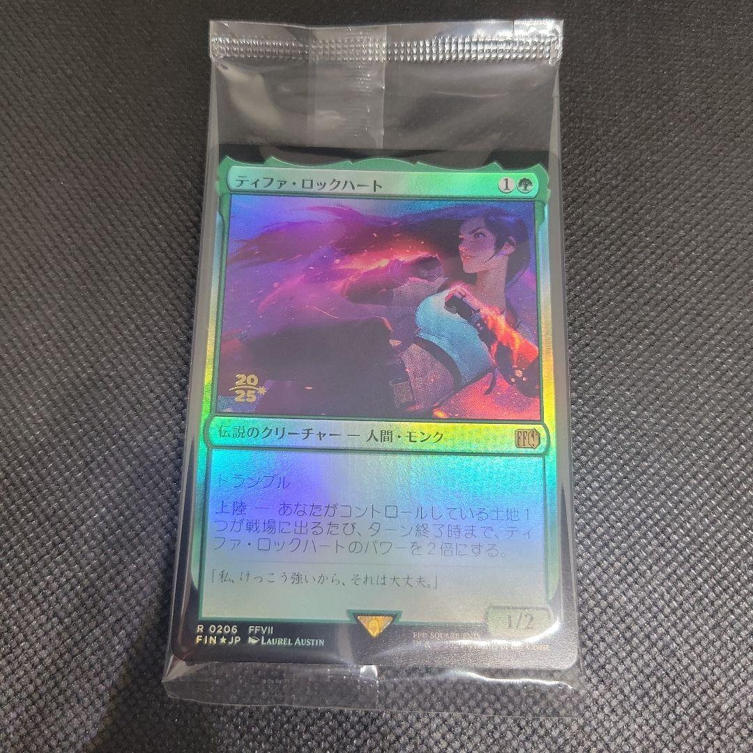 mtg 稀少 未開封 金箔 プレリリース プロモ ティファ FOIL fin - メルカリ
