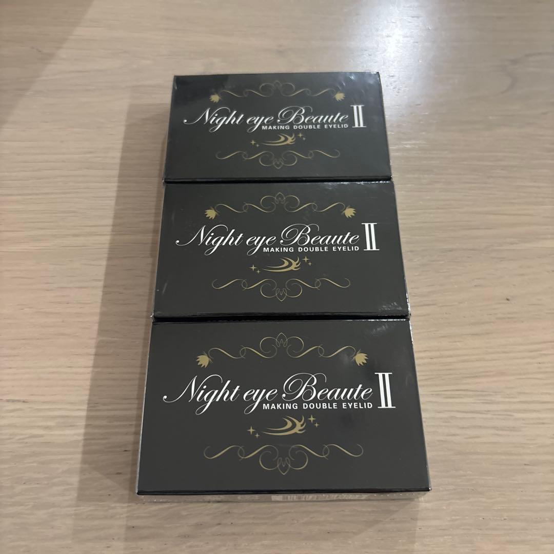 ナイトアイボーテ　Night eye Beaute II 二重メイク 3個セット 楽天市場】＼1500円OFFクーポン配布中！／【3本セット】ナイトアイ