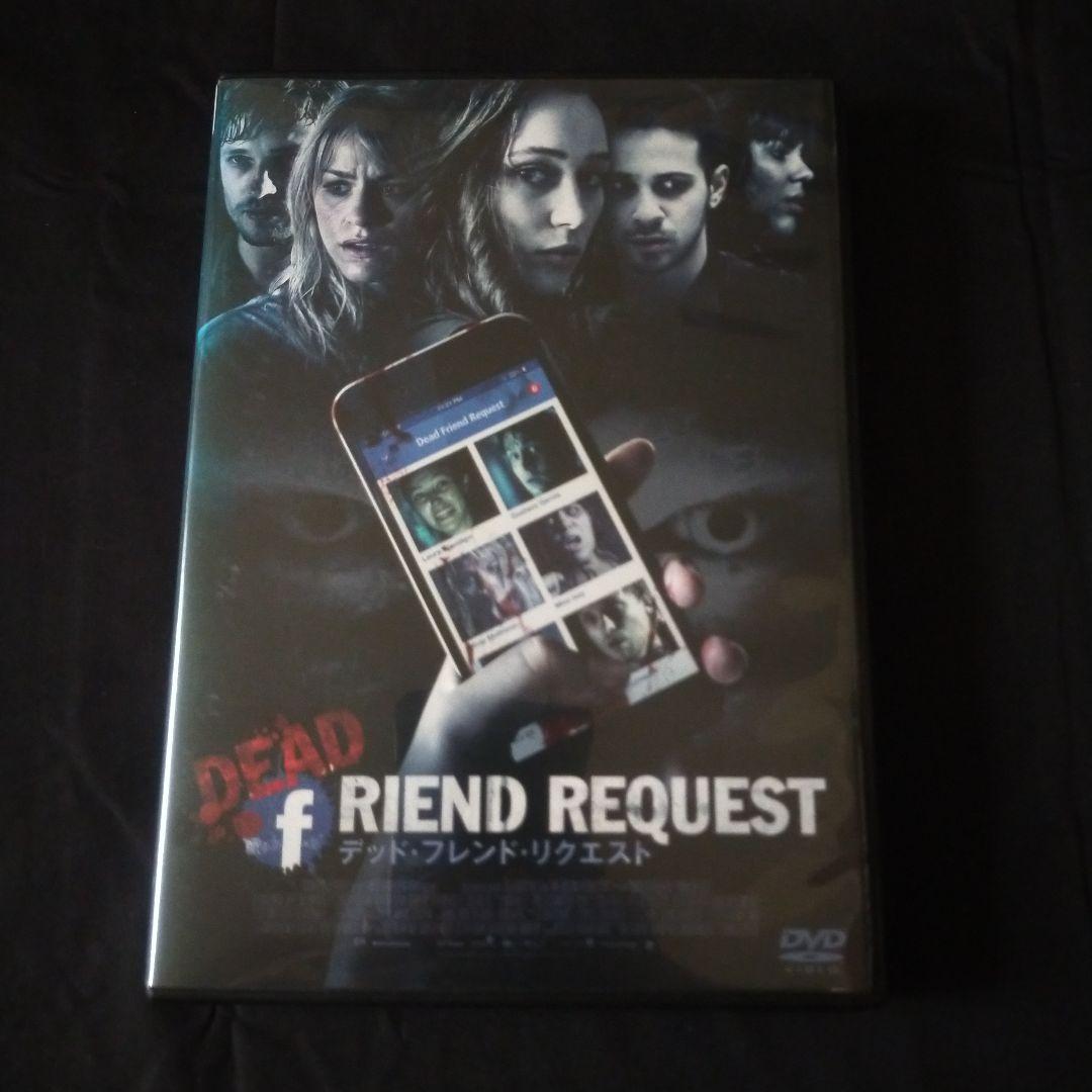 【ヨッシー46493】〈DVD〉 デッド・フレンド・リクエスト他9点まとめ