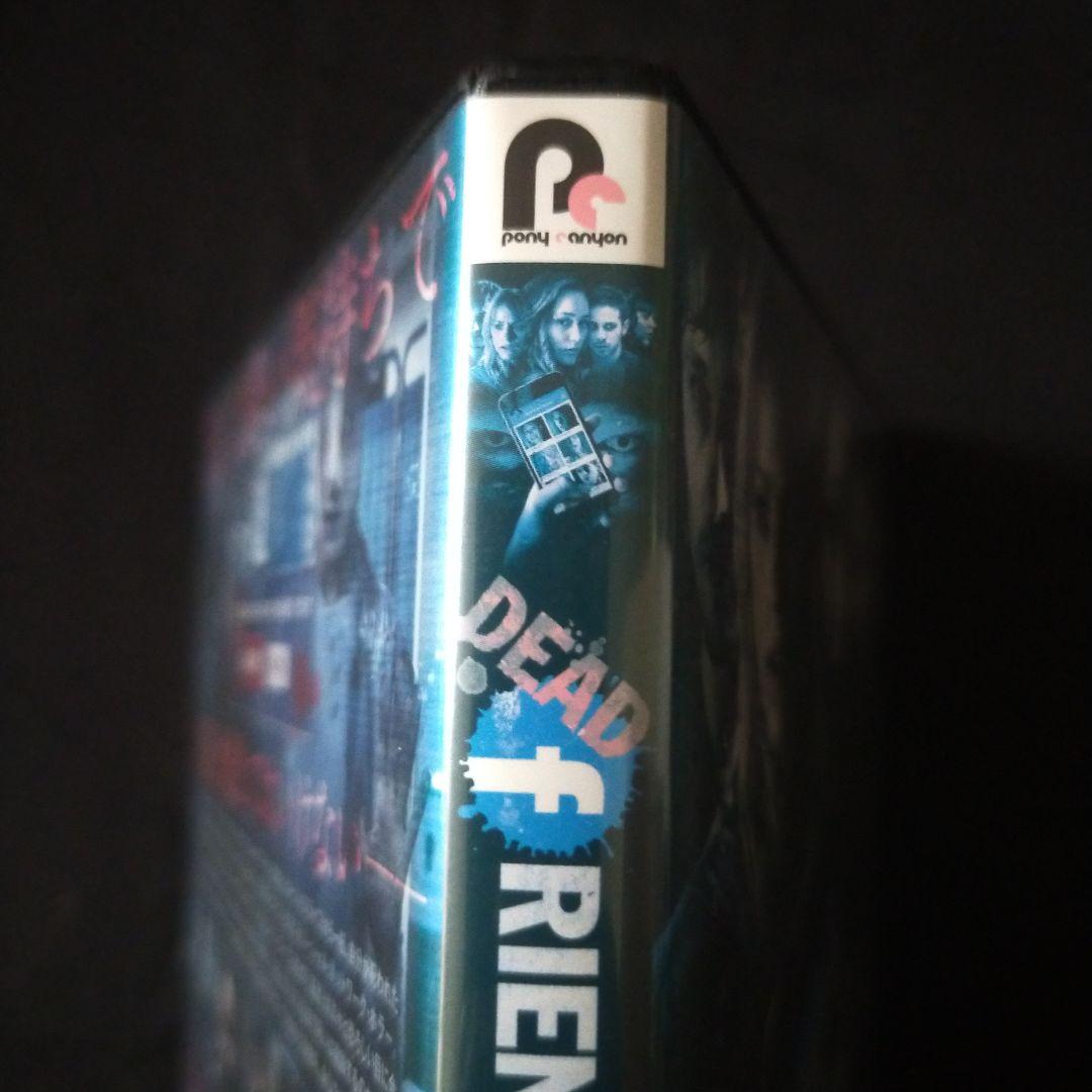 【ヨッシー46493】〈DVD〉 デッド・フレンド・リクエスト他9点まとめ